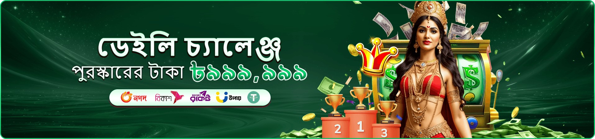 ufc 332 প্রতিযোগিতার প্রচার ছবি